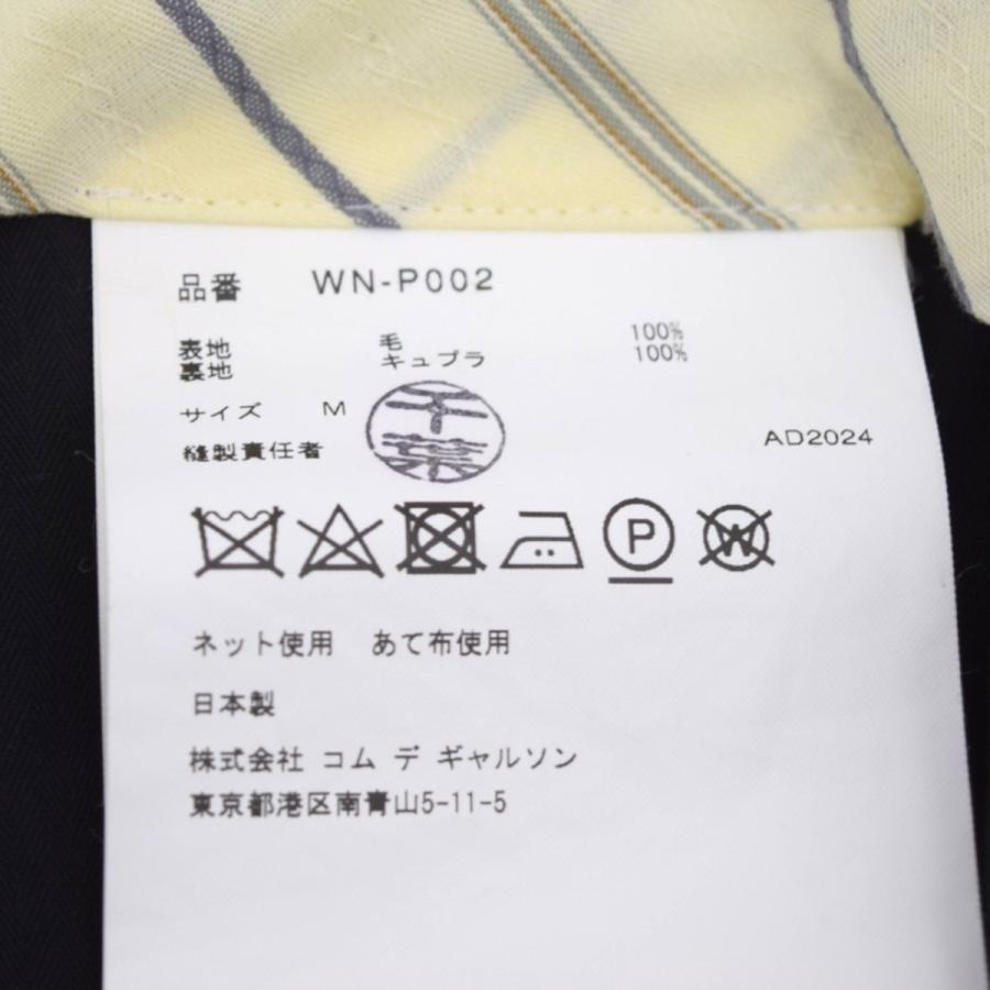 未使用 15SS  ジュンヤ ワタナベ ウール JUNYA WATANABE（ジュンヤワタナベ） ジュンヤワタナベマン JUNYA