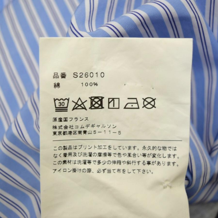 COMME des GARCONS SHIRT コムデギャルソンシャツ ドッキング