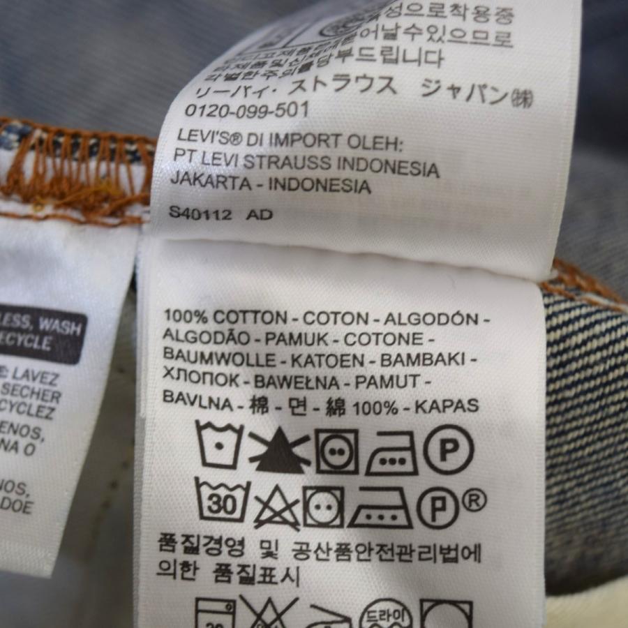 リーバイスメイド＆クラフテッド LEVI'S MADE＆CRAFTED DRAFT TAPER