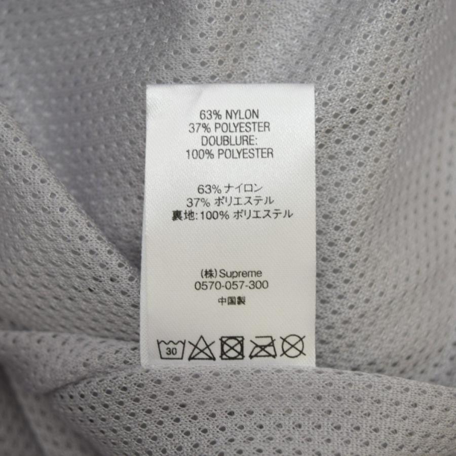 Supreme（シュプリーム） Supreme Digital Logo Track Jacket ナイロン