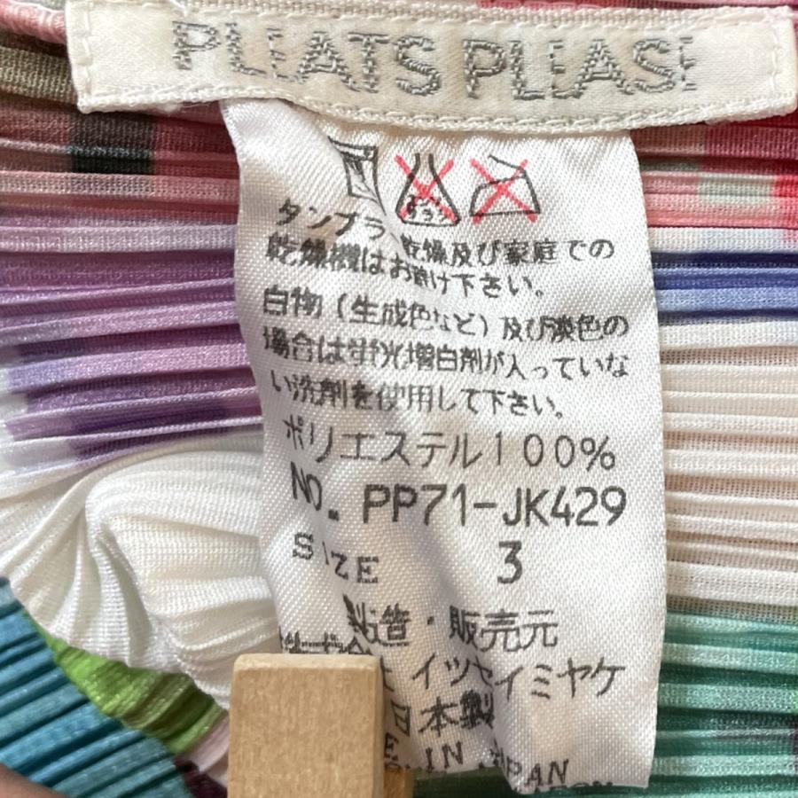 PLEATS PLEASE（プリーツ プリーズ） 【値下げ】PLEATS PLEASE 