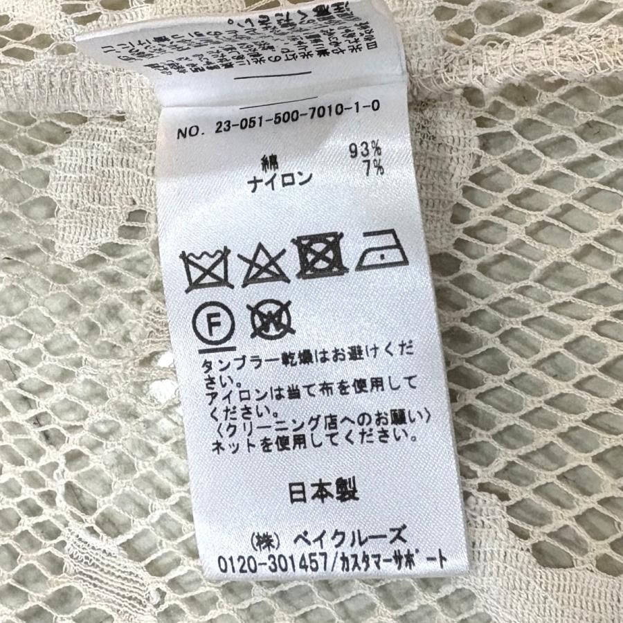 Gainly lace ブラウスレース