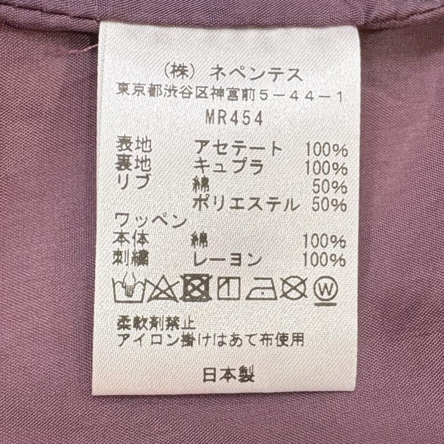 Needles ニードルス×ステュディオス Needles×STUDIOUS STUDIOUS別注