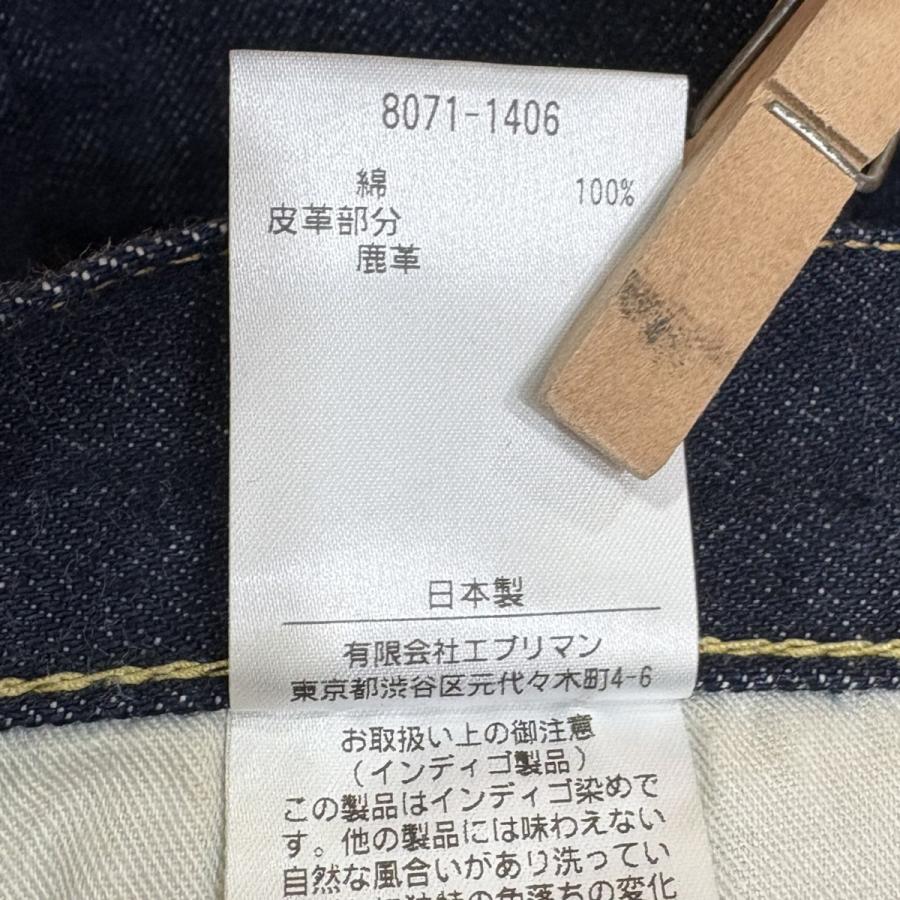 HAND ROOM ハンドルーム HANDROOM SLIM FIT 5 POCKET JEANS