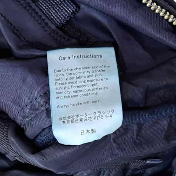 PORTER CLASSIC ポータークラシック Porter Classic HELMET CASE SUPER
