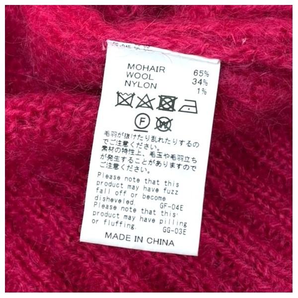 DAIRIKU（ダイリク） モヘヤVネックニット molly V-neck Mohair Knit