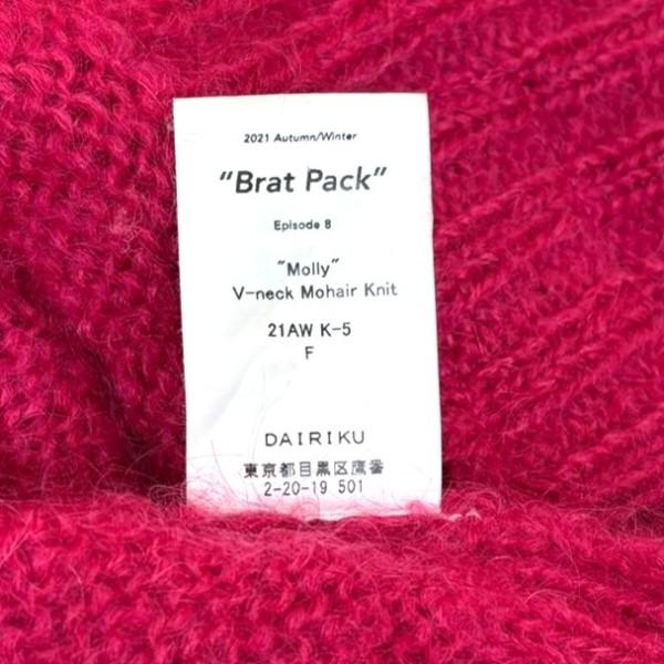 DAIRIKU（ダイリク） モヘヤVネックニット molly V-neck Mohair Knit