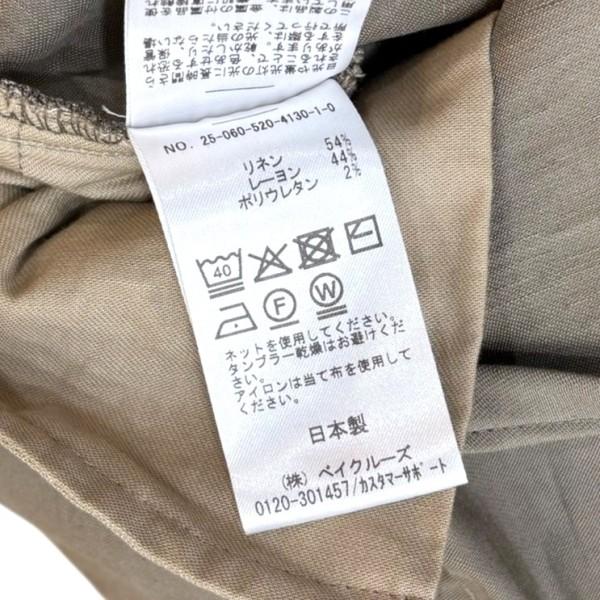 MUSE de Deuxieme Classe ミューズ デ ドゥーズィエムクラス STRETCH