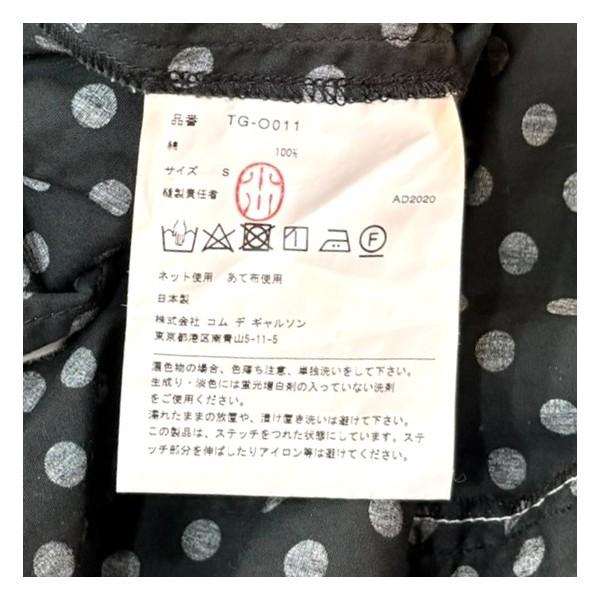 tricot COMME des GARCONS トリココムデギャルソン ドットワンピース