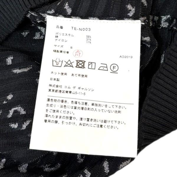 トリココムデギャルソン ドット ニット ジャカード パーカー tricot COMME des GARCONS(トリココムデギャルソン) 10SS polka dot