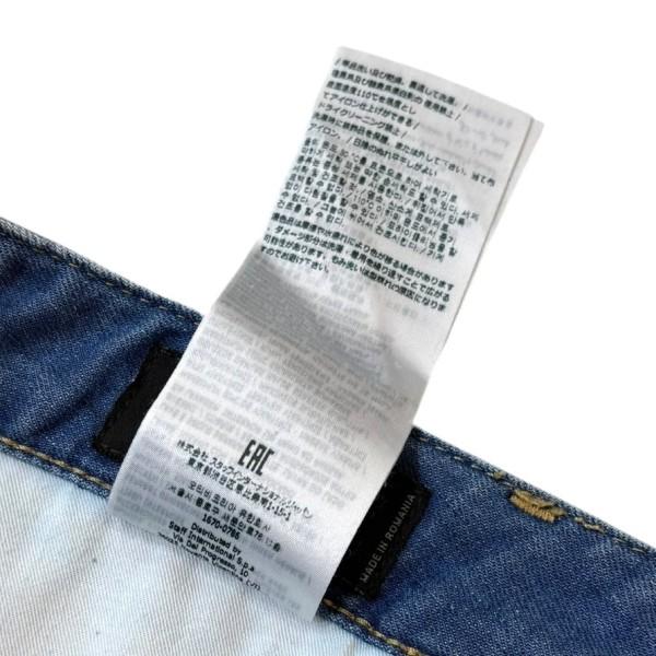 DSQUARED2（ディースクエアード） DSQUARED2 Cool Girl Cropped jean