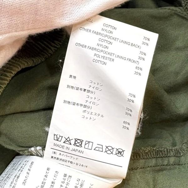 WTAPS（ダブルタップス） WTAPS TROUSERS NYCO． WEATHER 251CWDT