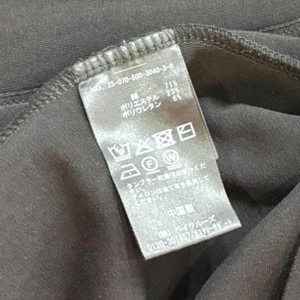 Deuxieme Classe（ドゥーズィエムクラス） Deuxieme Classe CELERI