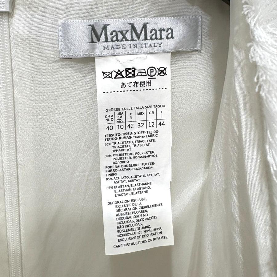 Max Mara（マックスマーラ） MaxMara Cady dress Vネックワンピース