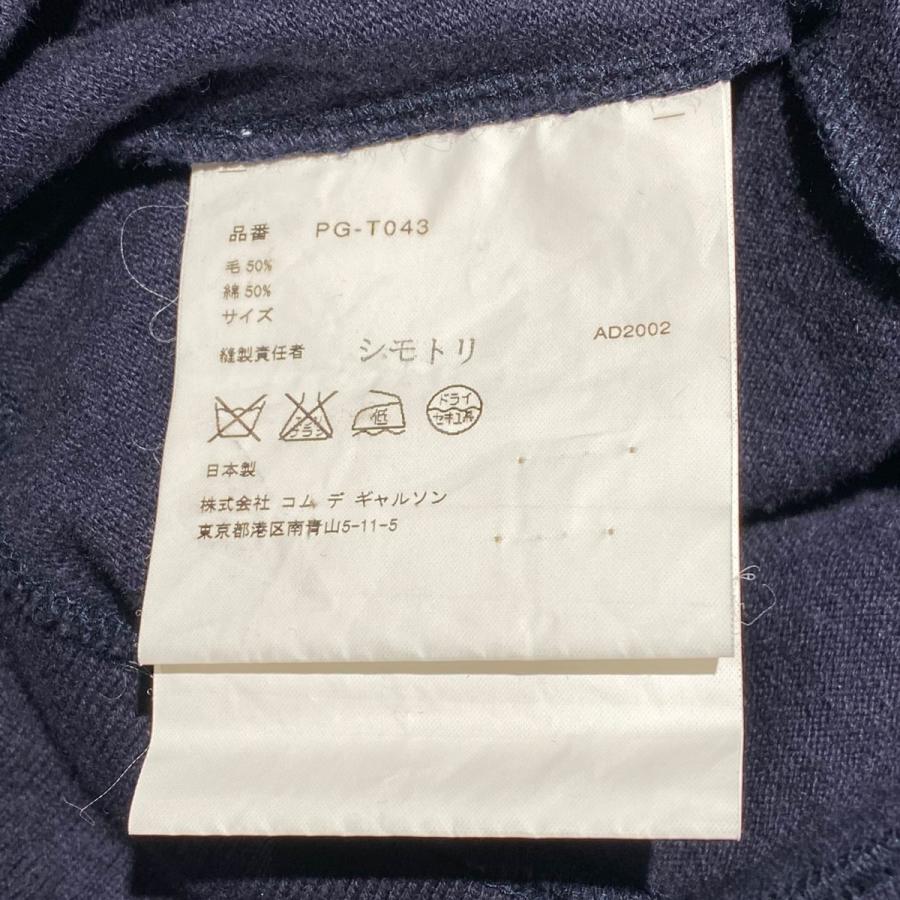 COMME des GARCONS HOMME PLUS コムデギャルソンオムプリュス AD2002