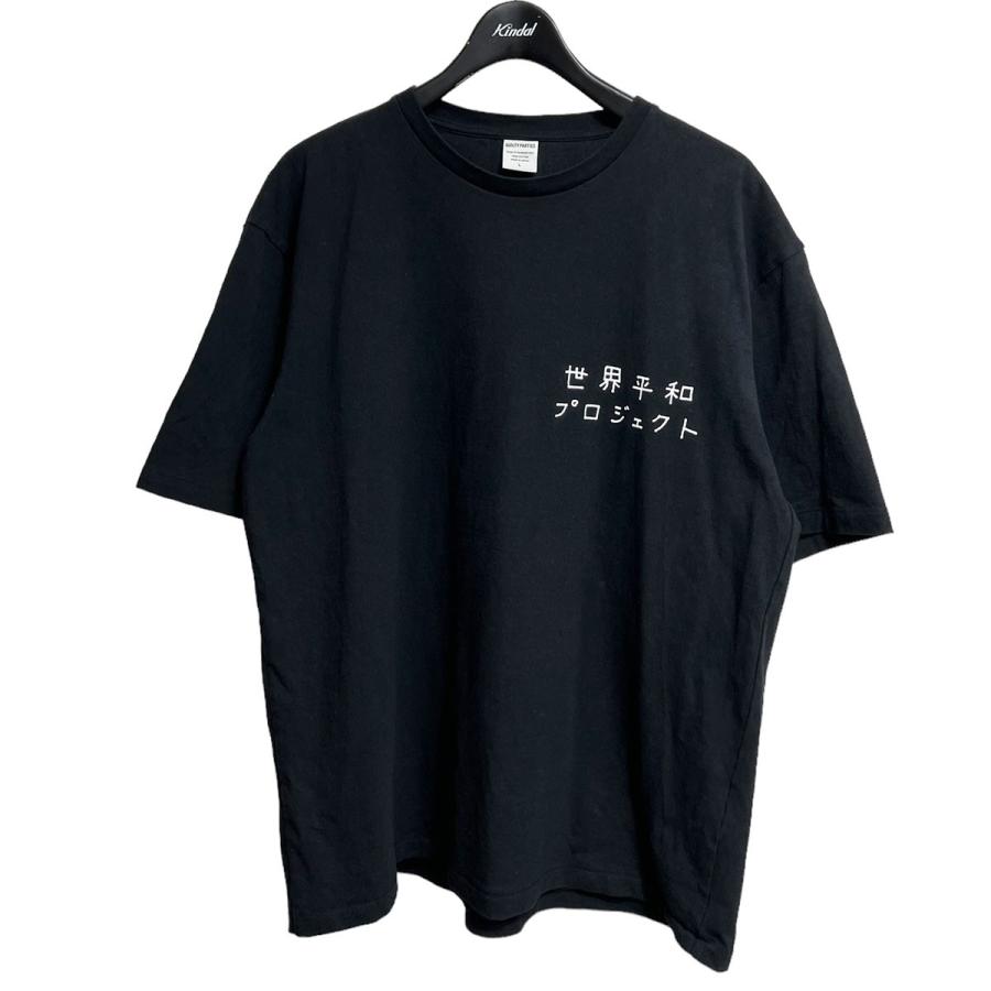 WACKO MARIA ワコマリア 2022SS 世界平和プロジェクトプリントTシャツ 