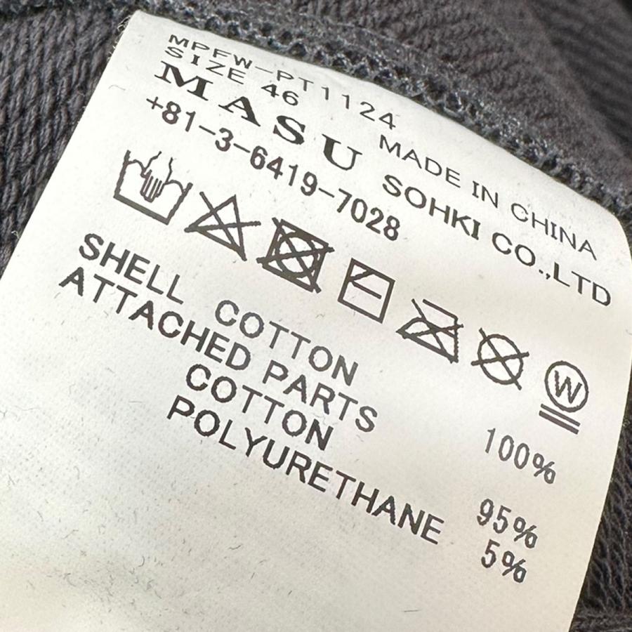 エムエーエスユー MASU 24AW SWEAT LONG SKIRT ハンドペイント 