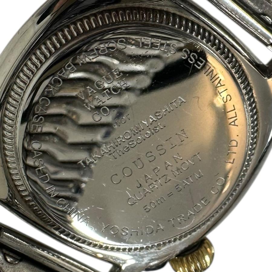 TAKAHIRO MIYASHITA The SoloIst.（タカヒロミヤシタザソロイスト