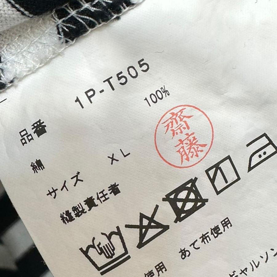 BLACK COMME des GARCONS ブラックコムデギャルソン 25AW 綿天竺