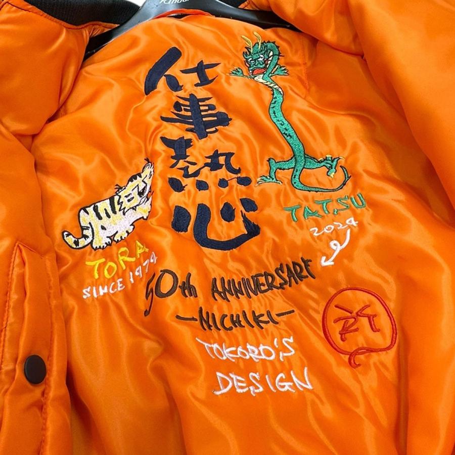 オタギラ OTAGIRA 所さんのMA-1(紺) レザージャケット ブラック サイズ