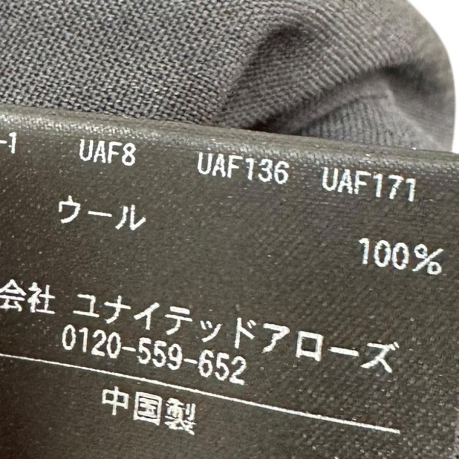 エイチビューティアンドユース H BEAUTY＆YOUTH ハイツイストポプリン