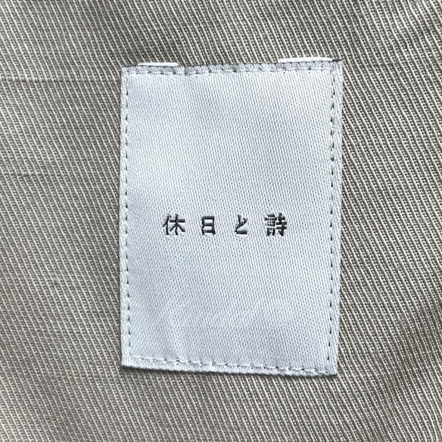 キュウジツトウタ 休日と詩 portom20043 コート ベージュ 