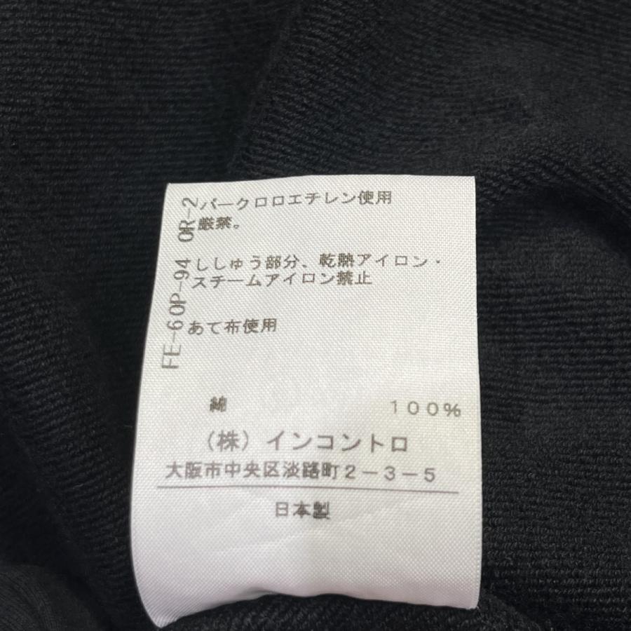 値下げ】Vivienne Westwood RED LABEL CHOICE オーブ刺繍ロング