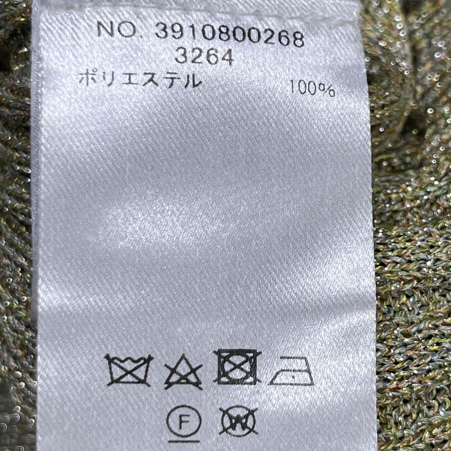 ebure エブール ミックスカラーラメニットカーディガン 3910800268