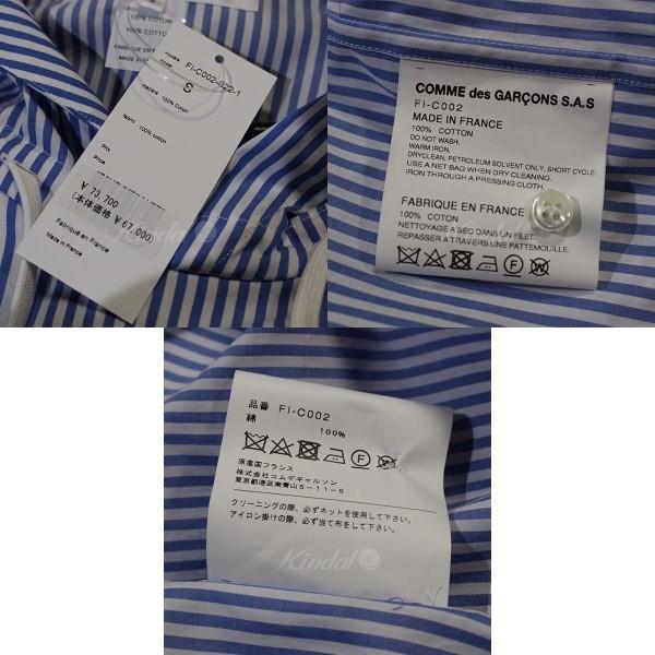 COMME des GARCONS SHIRT 22SS ビックシルエット ストライプ