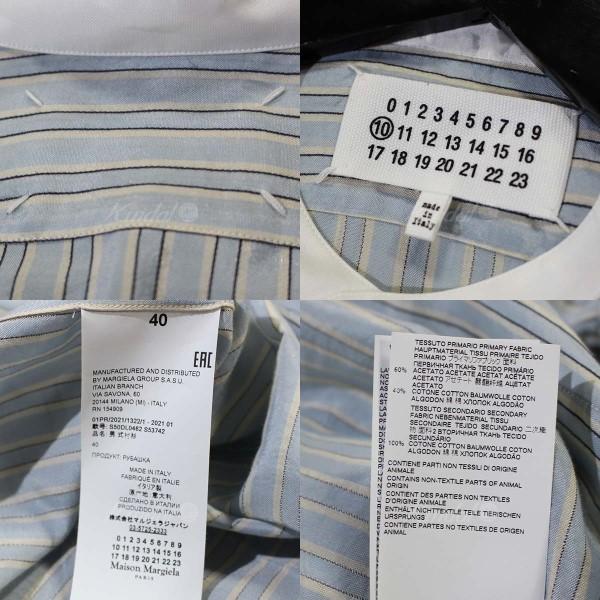 MARTIN MARGIELA Martin Margiela 10 21SS カラーレスシャツ ノー 
