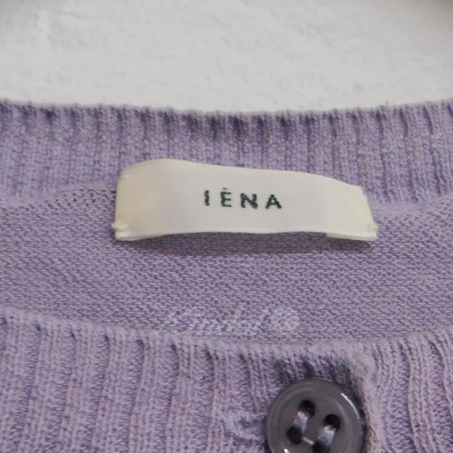 IENA lineapiu シアーカーディガン　パープル IENA（イエナ） IENA lineapiu シアーカーディガン パープル (京都三条
