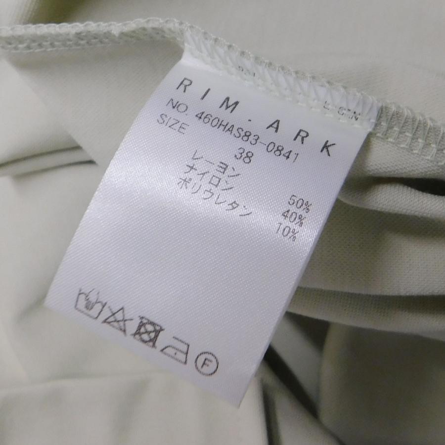 RIM.ARK リムアーク RIM．ARK 2024AW Sporty chic cut dress  