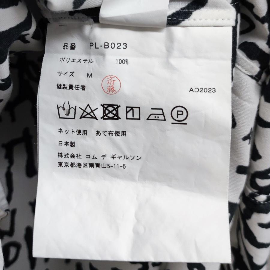 COMME des GARCONS HOMME PLUS コムデギャルソンオムプリュス 2023AW