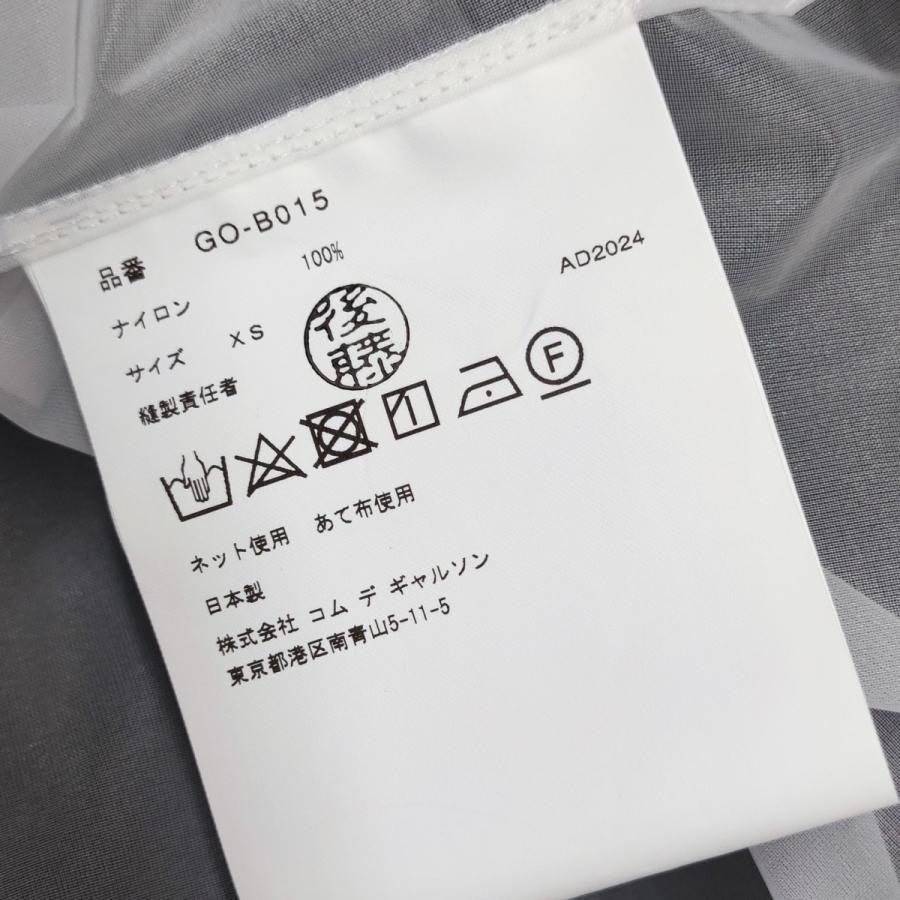 COMME des GARCONS（コムデギャルソン） COMME des GARCONS 2025SS