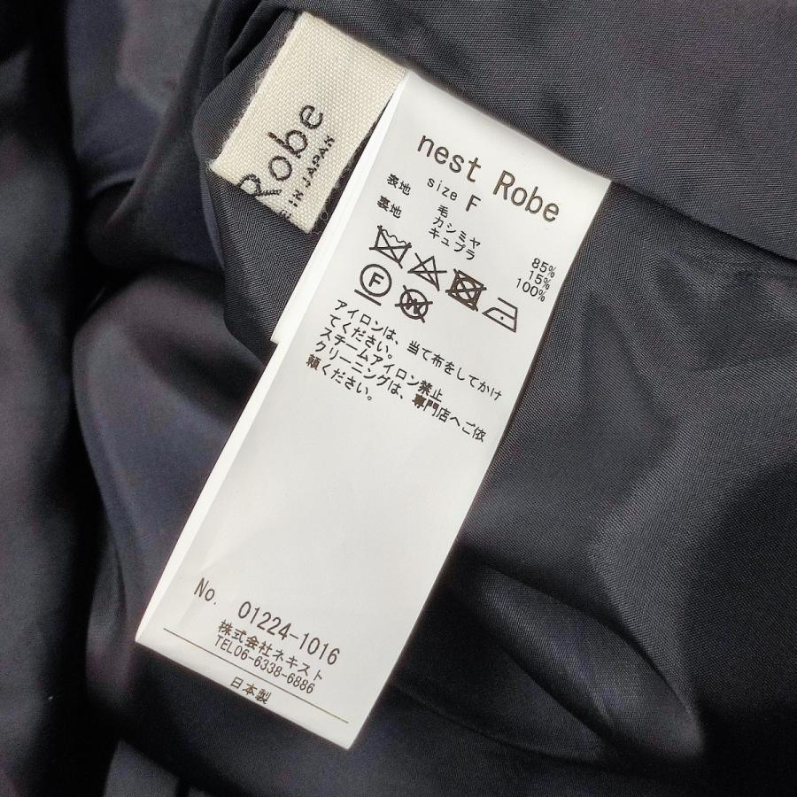 nest Robe（ネストローブ） ウールカシミアフリースVネックベスト 