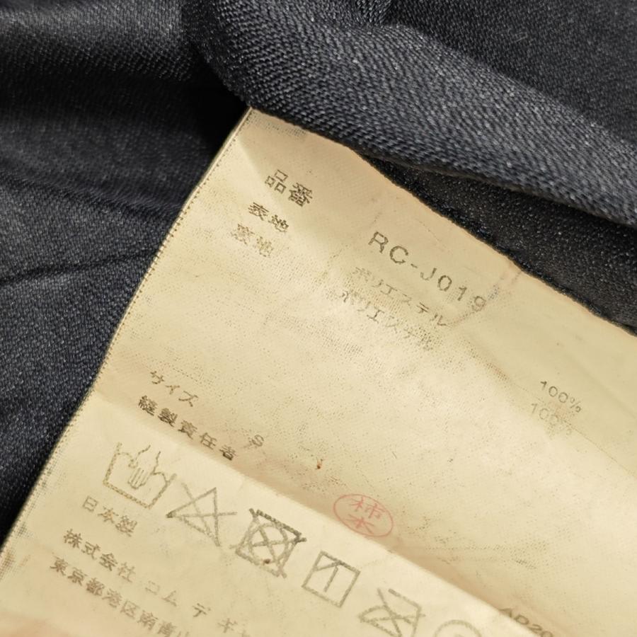 COMME des GARCONS コムデギャルソンコムデギャルソン ポリ縮絨