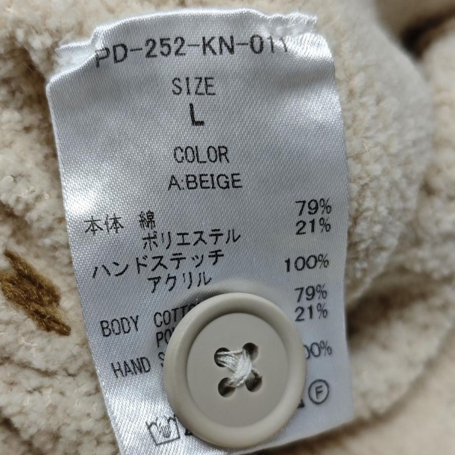 PHINGERIN（フィンガリン） ニットカーディガン PG1 KNIT ベージュ