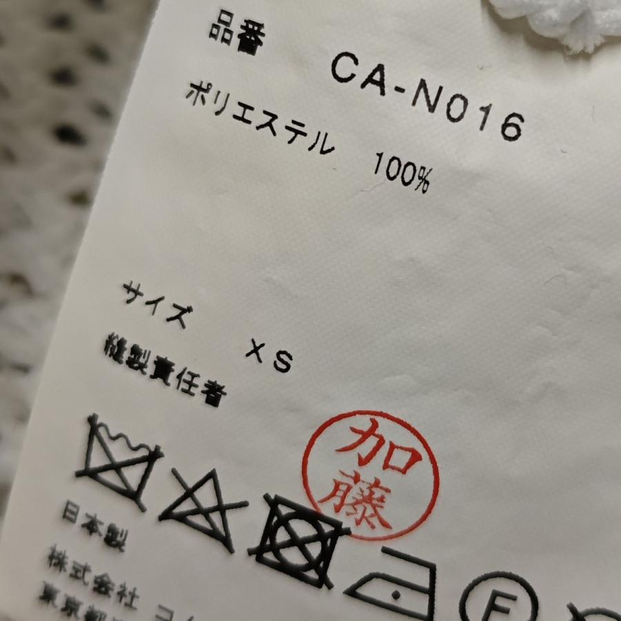 COMME des GARCONS コムデギャルソンコムデギャルソン レースサマー
