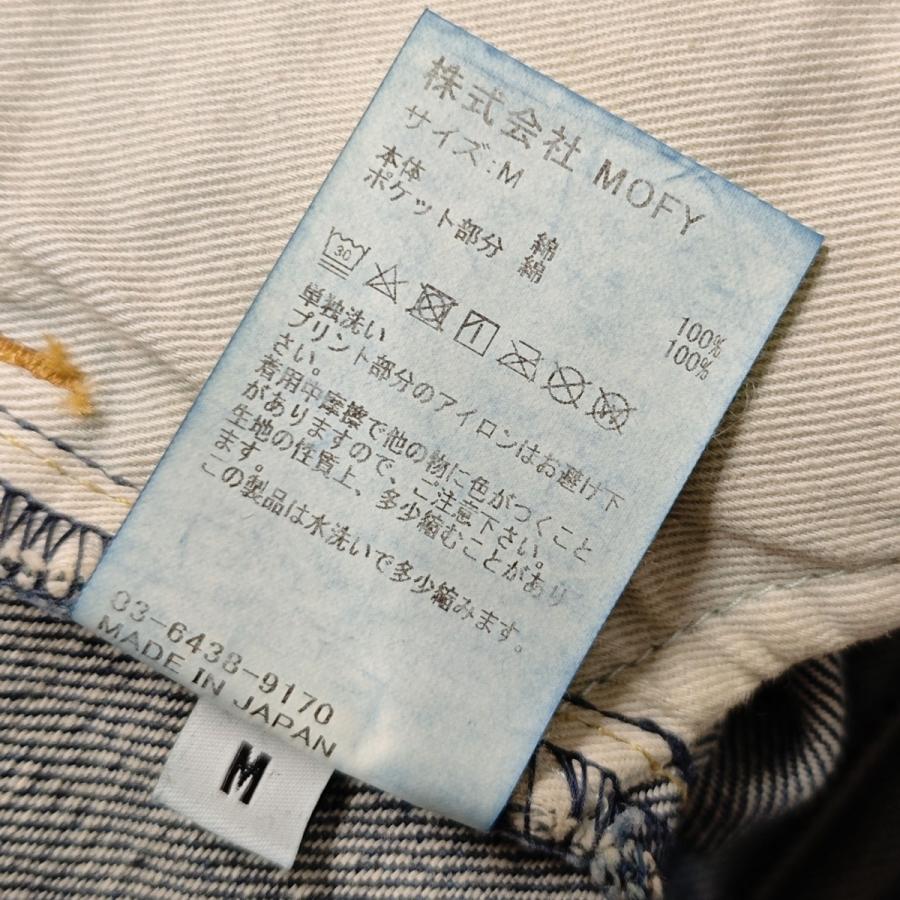 fragment design（フラグメントデザイン） フラグメントデザイン