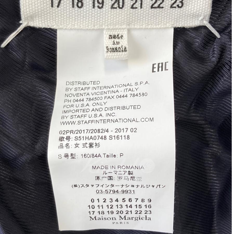 メゾンマルジェラ MAISON MARGIELA 17AW OVERSIZE CARDIGAN S51HA0748