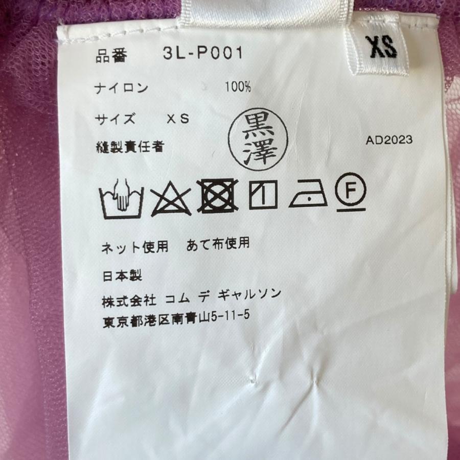 noir kei ninomiya 【値下げ】noir 23AWチュール パンツ 3L-P001