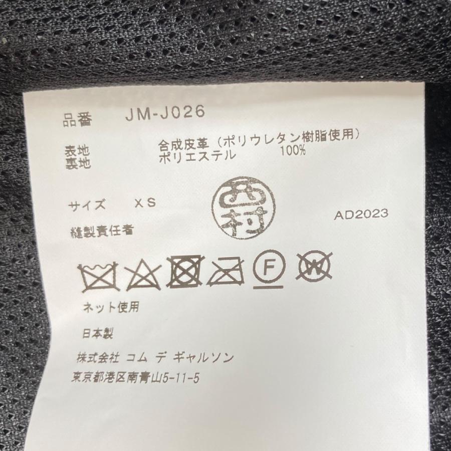 JUNYA WATANABE COMME des GARCONS 【値下げ】JUNYA CDG 24SS