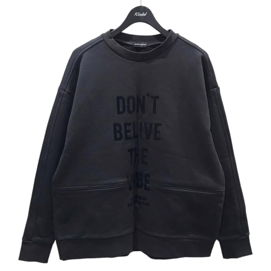 メゾンスペシャル MAISON SPECIAL 2WAYスウェットトレーナー 2way Vibe 