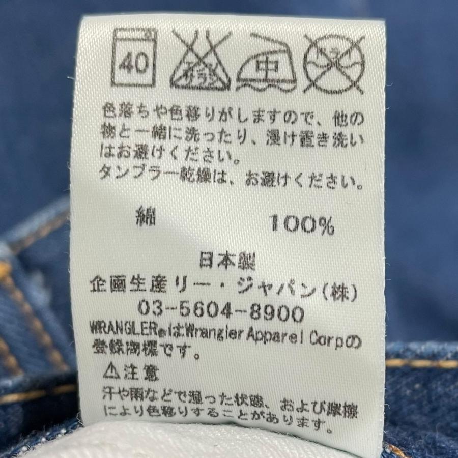 Ron Herman ロンハーマン×ラングラー Herman×Wrangler カット Ron Herman ロンハーマン×ラングラー Herman×Wrangler カット
