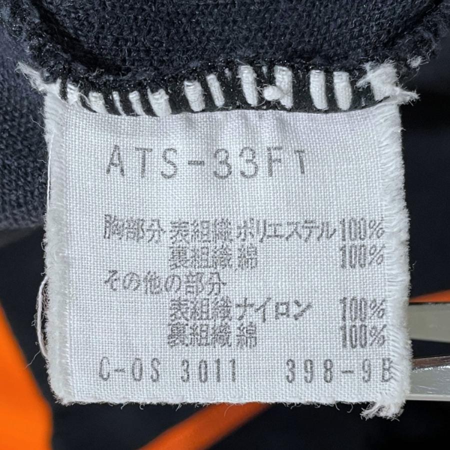 adidas ATS-33FT トラックジャケット ジップアップジャケット adidas アディダス 80s ジップアップジャケット トラック