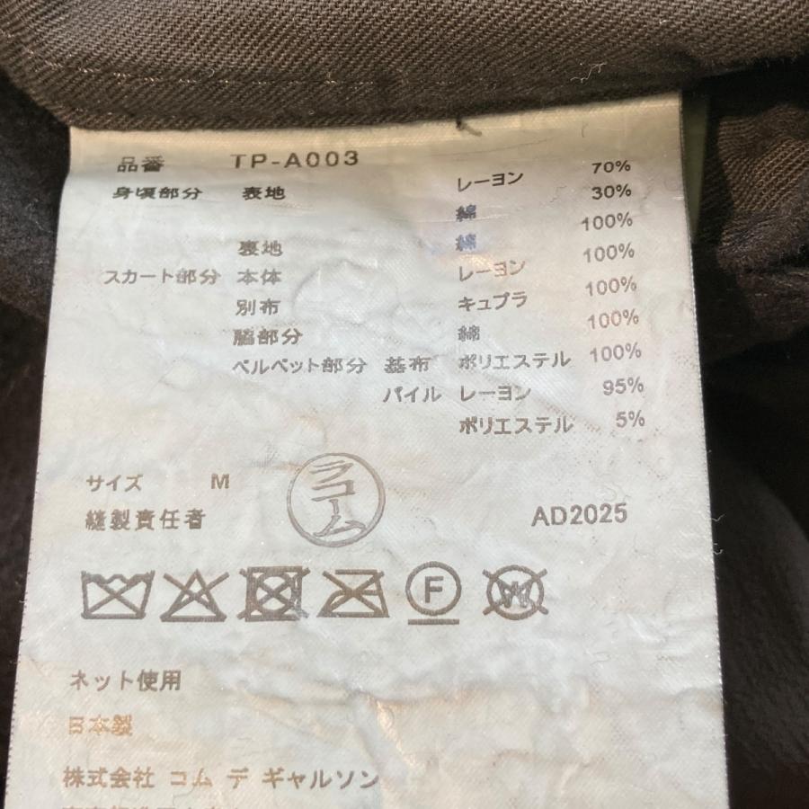 タオコムデギャルソン TAO COMME des GARCONS 25AW オールインワンスカート TP-A003 ブラック サイズ：Mの画像