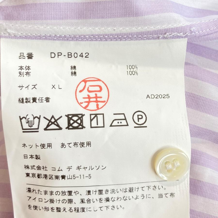 COMME des GARCONS HOMME DEUX 【値下げ】COMME 25AW ストライプ