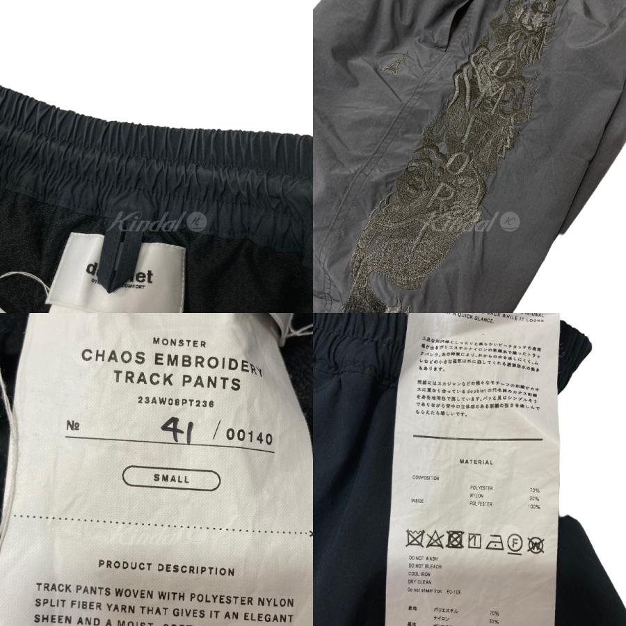 doublet ダブレット 23AW「CHAOS EMBROIDERY TRACK PANTS」カオス刺繍 
