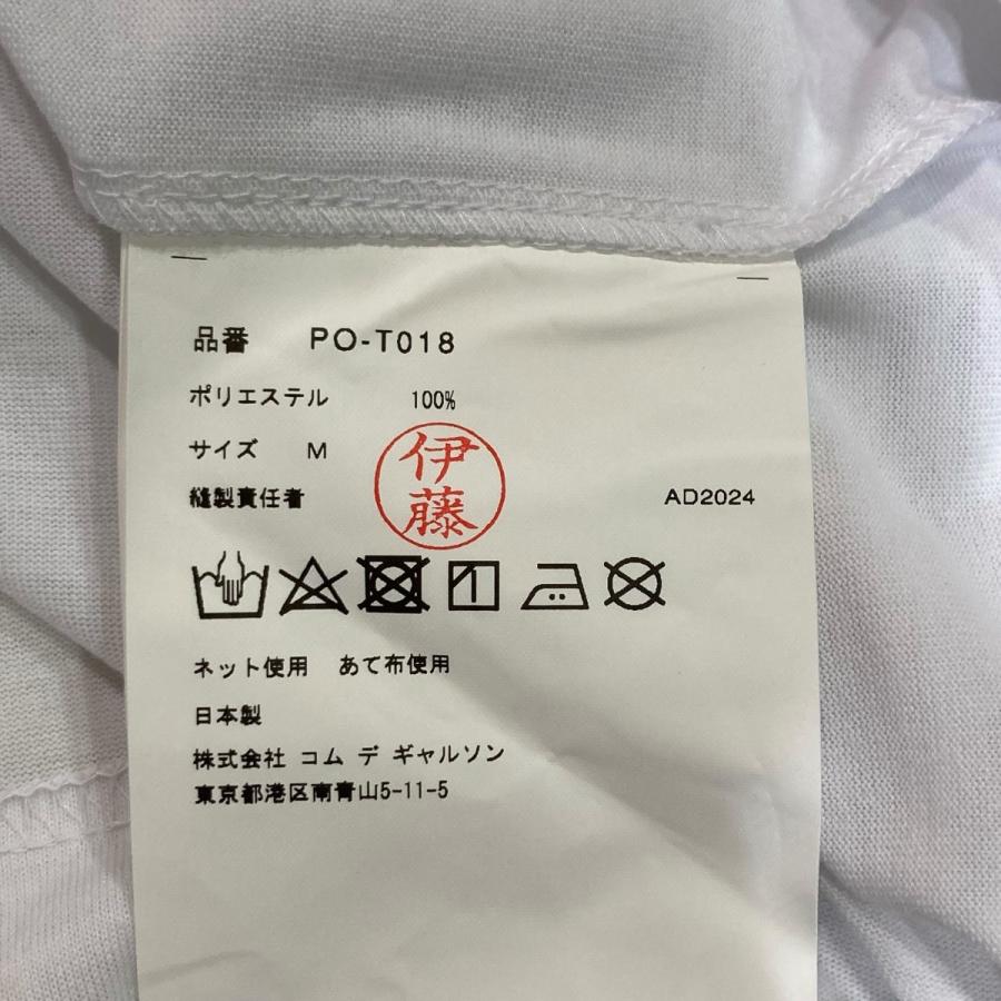 COMME des GARCONS HOMME PLUS コムデギャルソンオムプリュス 25SS