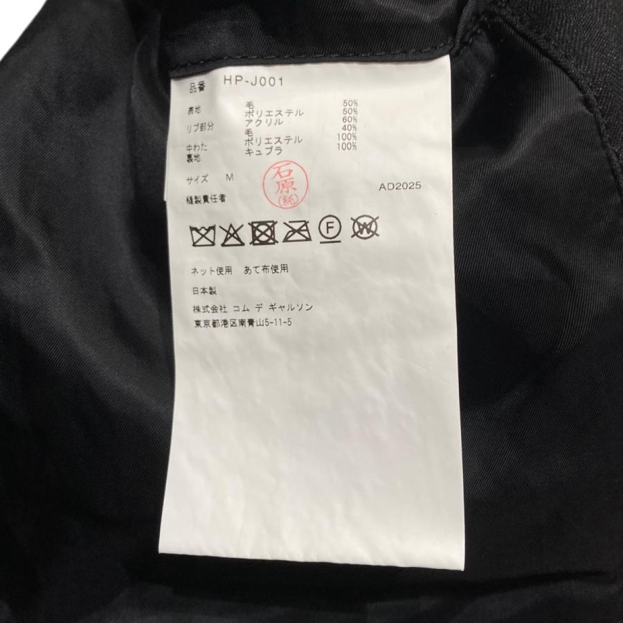 COMME des GARCONS HOMME コムデギャルソンオム 25AW 中綿テーラード
